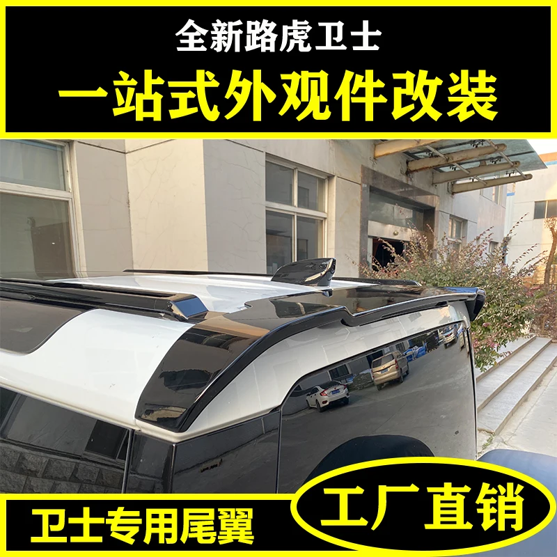 ABS Black Rear Spoiler Wing Flap for Land Rover Defender 2020 2021 Rear Trunk Spoiler Wing Durable