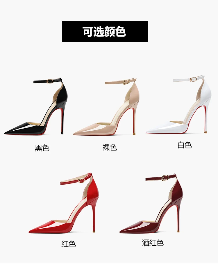 

Summer New Black Professional High Heels, Thin Heels, Sharp Pointed Sexy Red Bottom Women's Shoes, One Button Baotou Sandals