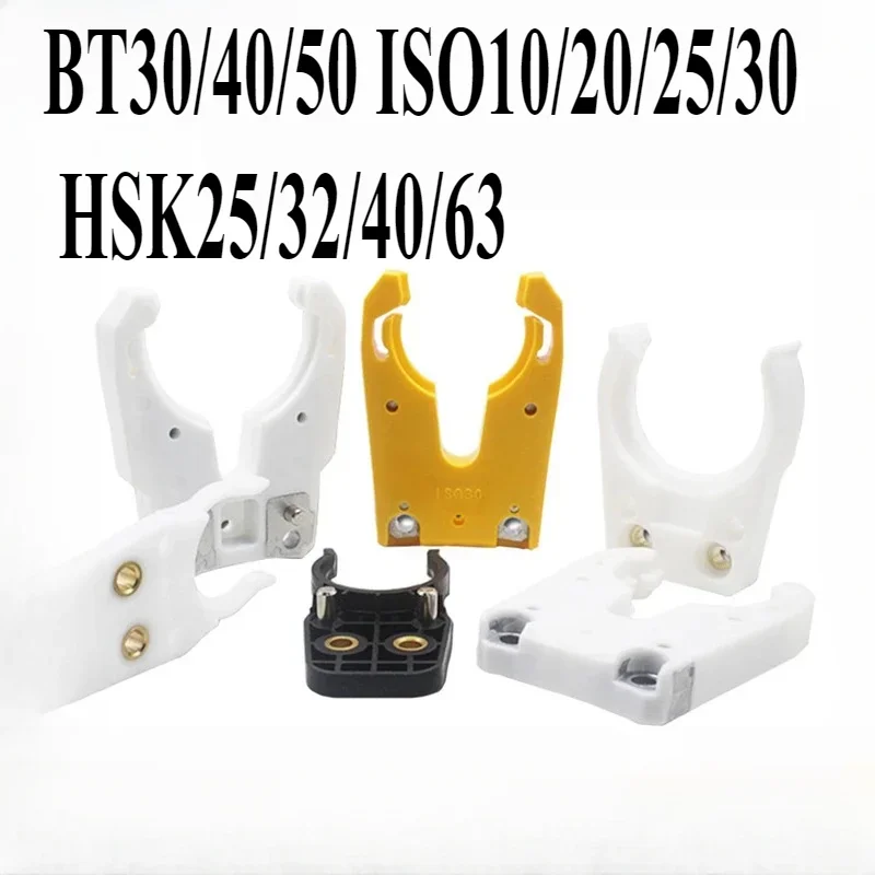 Auto Toolholder Clamp BT30 BT40 BT50 ISO10 ISO20 ISO25 ISO30 HSK25E 32E HSK40E HSK63F CNC Tool Holder Clamp For Spindle Knife