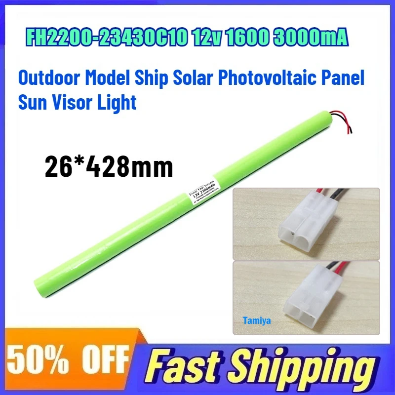 

FH2200-23430C10 12V 3000mAh Battery Rechargeable Ni-MH for Outdoor Model Ship Solar Photovoltaic Panel Sun Visor Light