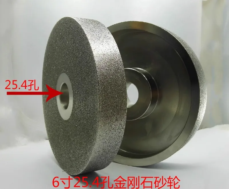 Diamond alloy grinding wheel, 6-inch x 25 thick, 25.4-hole, jade punching, peeling, and polishing grinding wheel