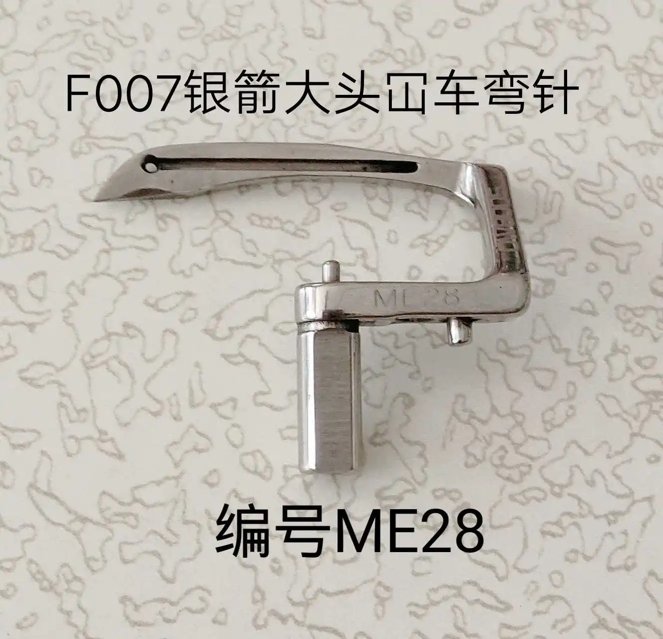 Siruba grande máquina de cobertura agulha curvada me28 siruba f007 bloqueio plano lockstitch máquina costura agulha curvada costura