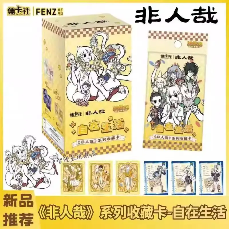 

Подлинное агентство по сбору карт, безчеловеческая жизнь, анимация, аниме, периферийные карты, коллекционные карты, сентябрь, ревущее небо Ao