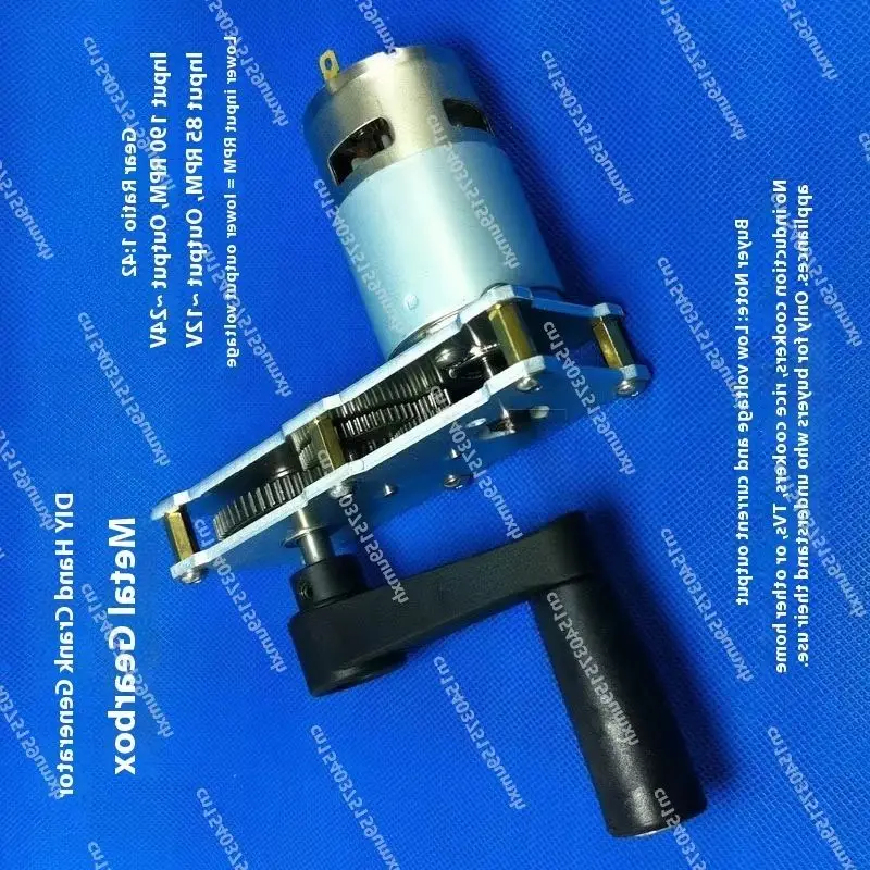 DC 12V-24V Hand Generator 1 To 42 Reduction Metal Gear Box Alloy Gear DIY Small Items for 775 Motors