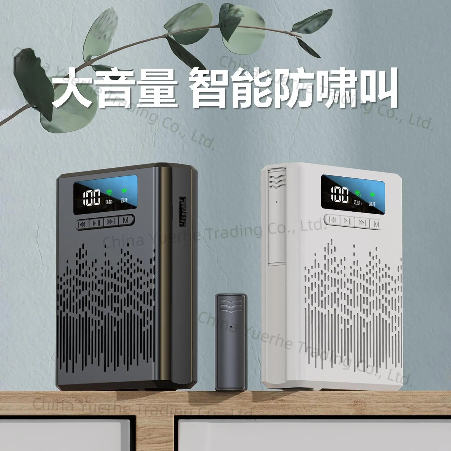 

Беспроводной маленький пчелиный громкоговоритель с зажимом для ошейника для учителей, динамик большого объема для занятий, микрофонный динамик, небольшой размер