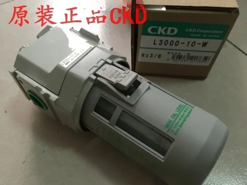 Xikaili Ckd Oil Mis…