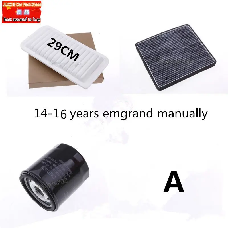 Car Air Conditioning Fuel Oil Filter For Geely Emgrand EC7 EC7RV RS