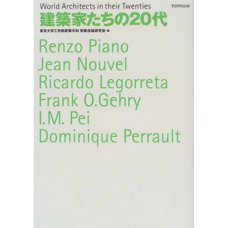 

Architects In Their 20s Tadao Ando Laboratory Faculty Of Architecture The University Of Tokyo Toto Publishing 9784887061774 Book