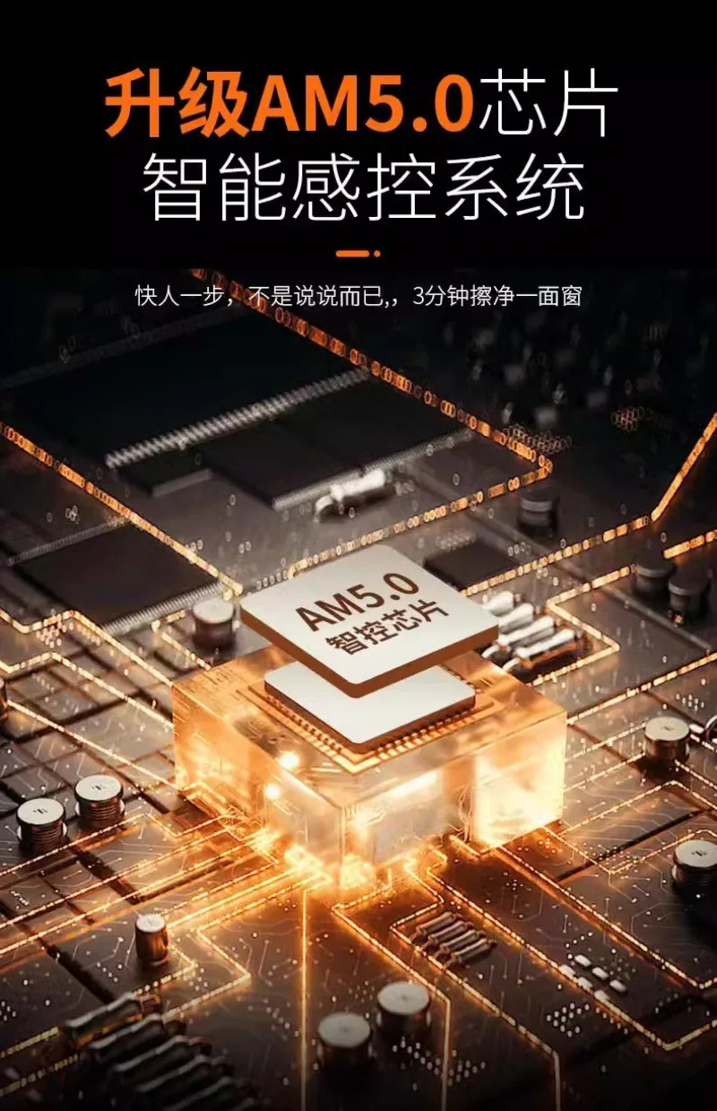 New technology glass cleaner ultra-thin intelligent induction motor automatic water spray window cleaning robot