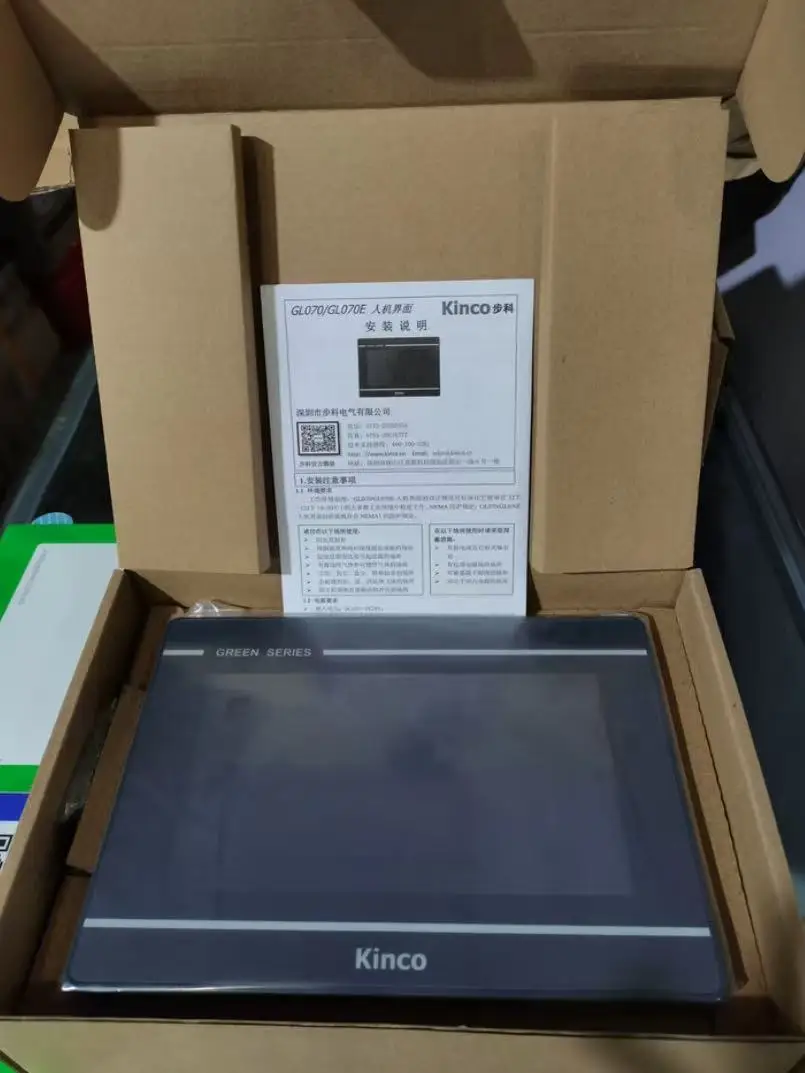 GL070 GL070E Human …