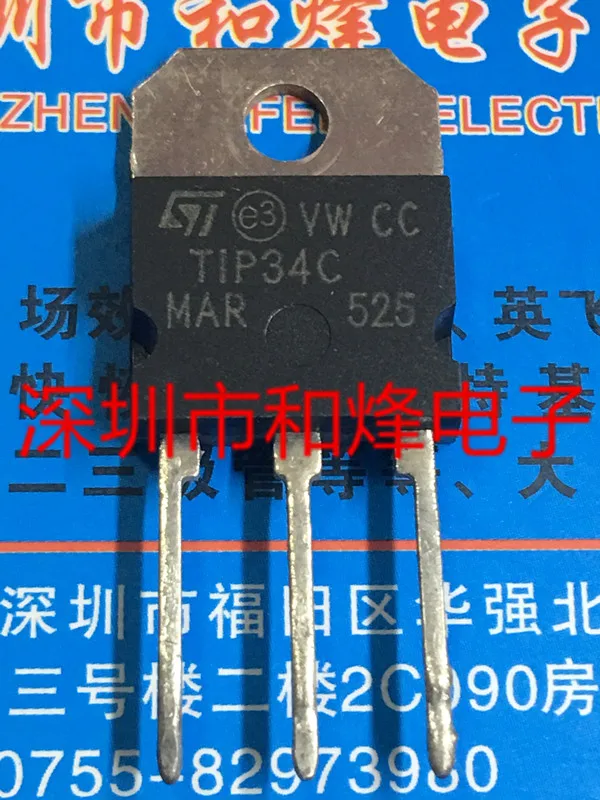 5 pieces TIP34C  TO-218 100V 10A