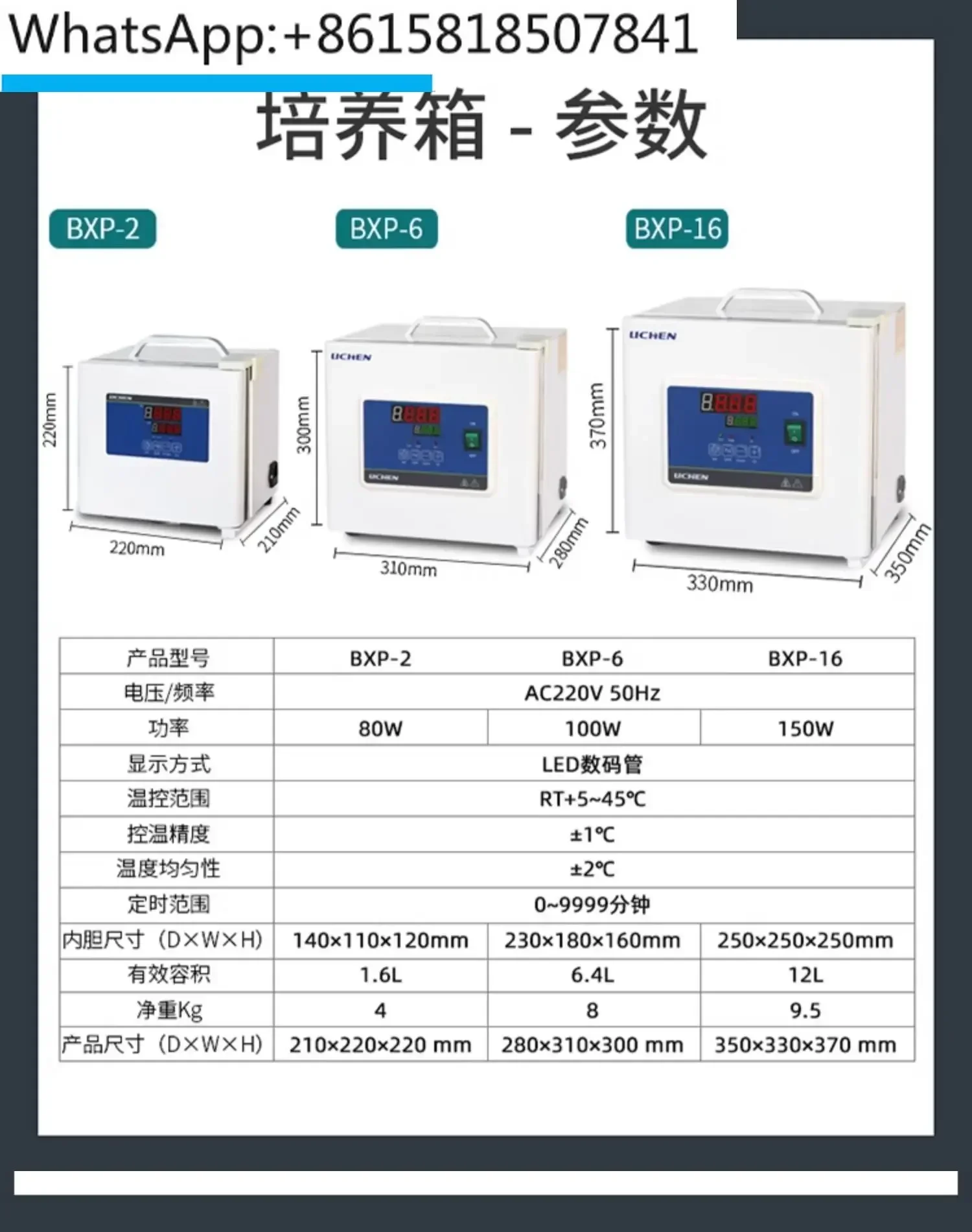 HN-25S электрический нагревательный лабораторный ящик с постоянной температурой, диализ живота, сперма проращивания семян, QS