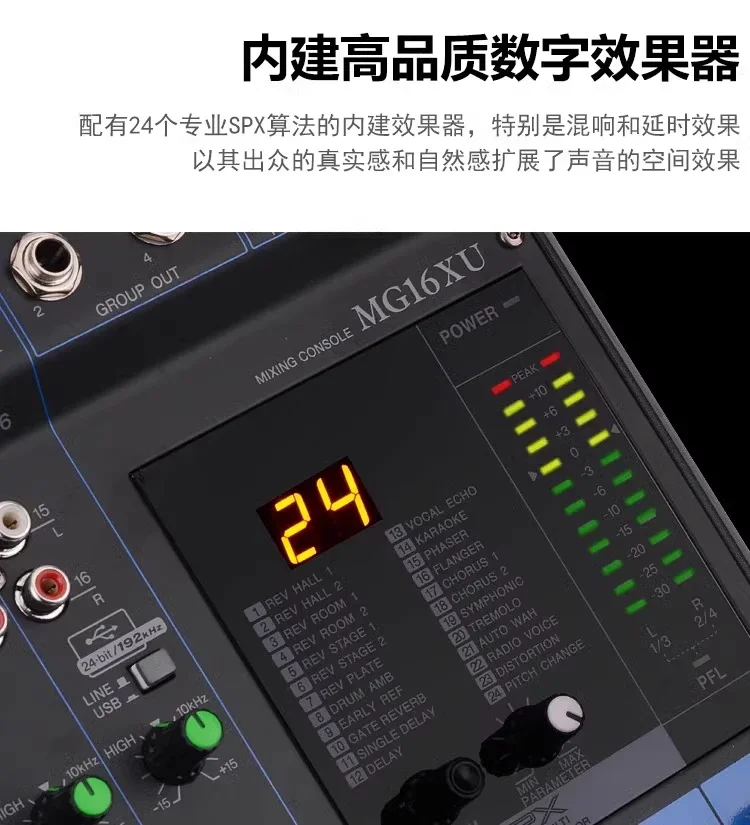 MG16XU Mixer Original Mixer Audio Professional Dj Mixer Console 16 Channel Sound Table DJ Sound Mixer for Mixer