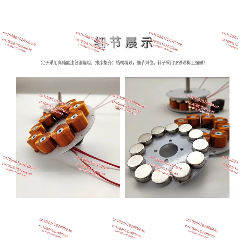 12 miniature disc type iron core generator with strong magnetic and high power generation, multi pole three-phase AC generator