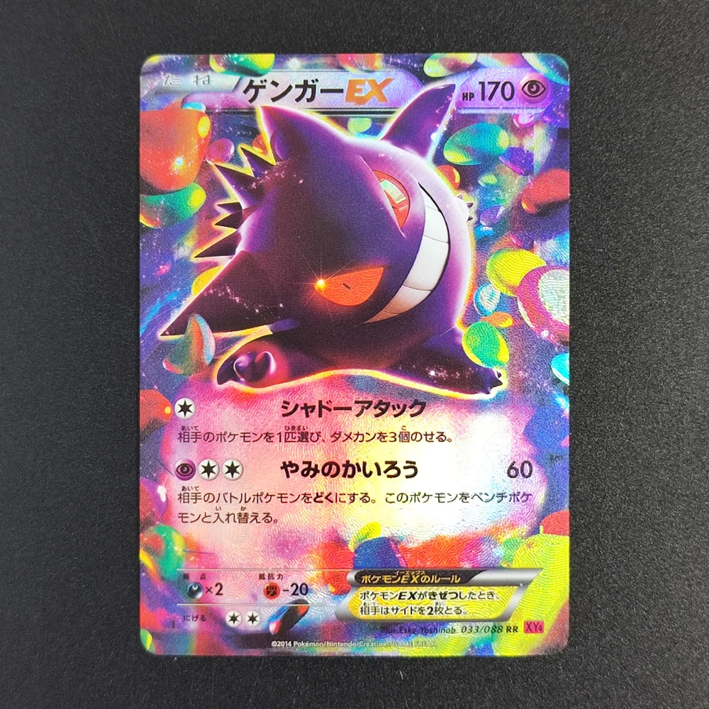 Diy 4 pçs pokemon japonês ptcg coleção cartão gengar ex auto feito único cartão clássico jogo anime cartões presente brinquedos