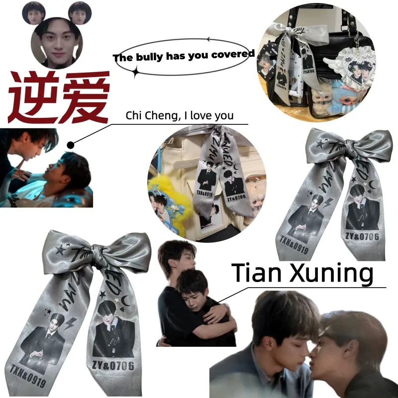 

New Creative Tian Xuning Ziyu CP cute Support Scarf, Personalized Headband, Wristband, High-Appearance Peripheral Bag, Butterfly