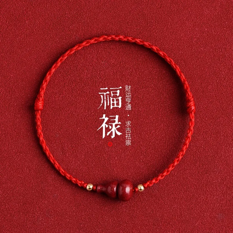 Vintage Handmade Red Rope Bracelet for Women Cinnabar Gourd Lucky Accessories Birthday Gift