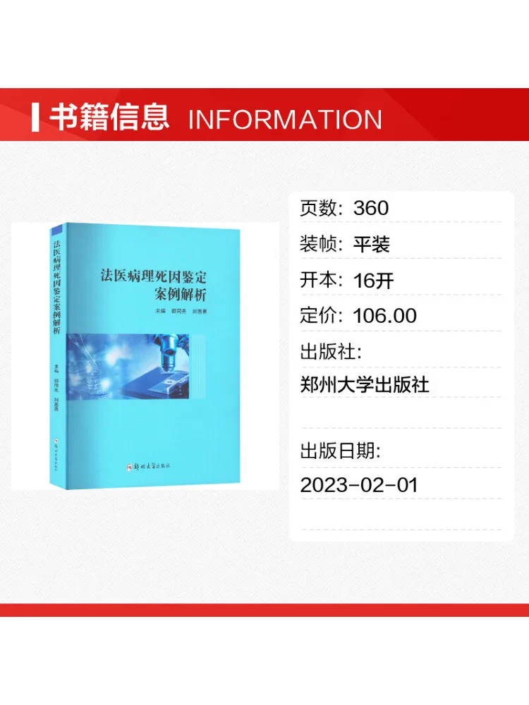 Book-Winshare Analysis Of Forensic Pathological Death Cause Determination Cases