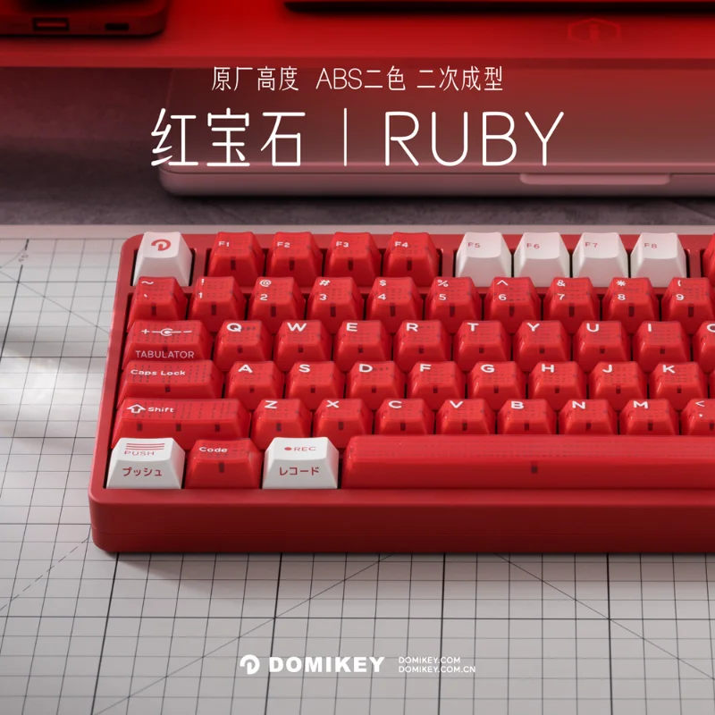 DOMIKEY-teclas de rubí ABS personalizadas, accesorios de teclado mecánico para Gaming, perfil de cereza, regalos de oficina