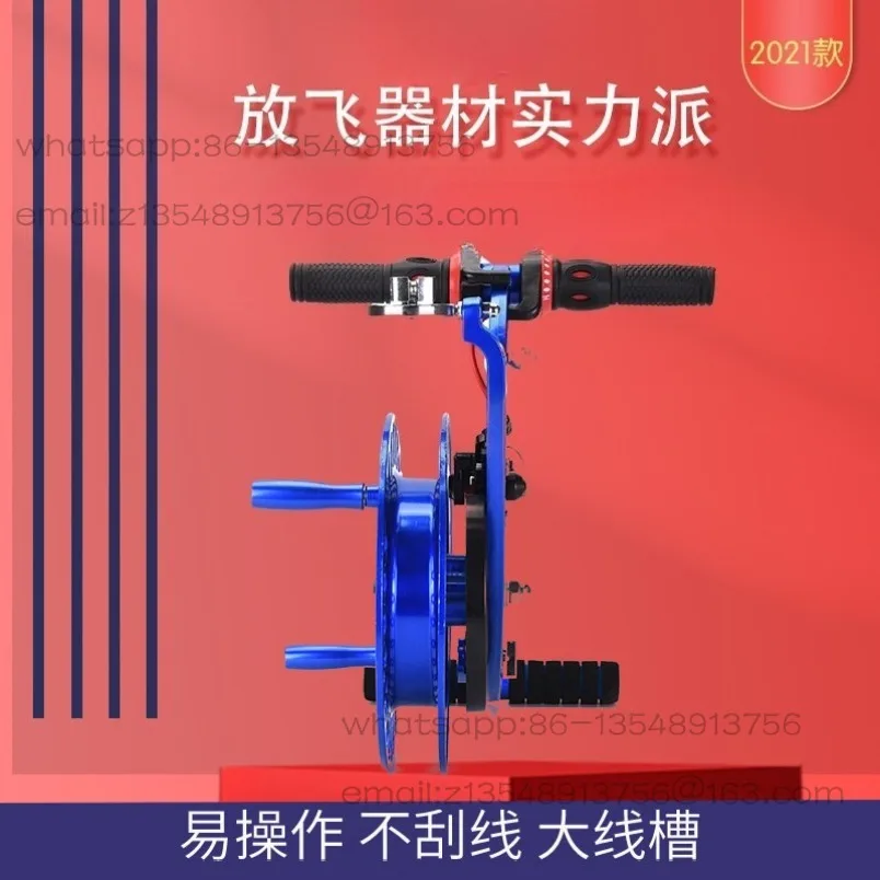 Aluminum alloy disc brake large kite wheel, adult large roulette wheel with Kevlar cable
