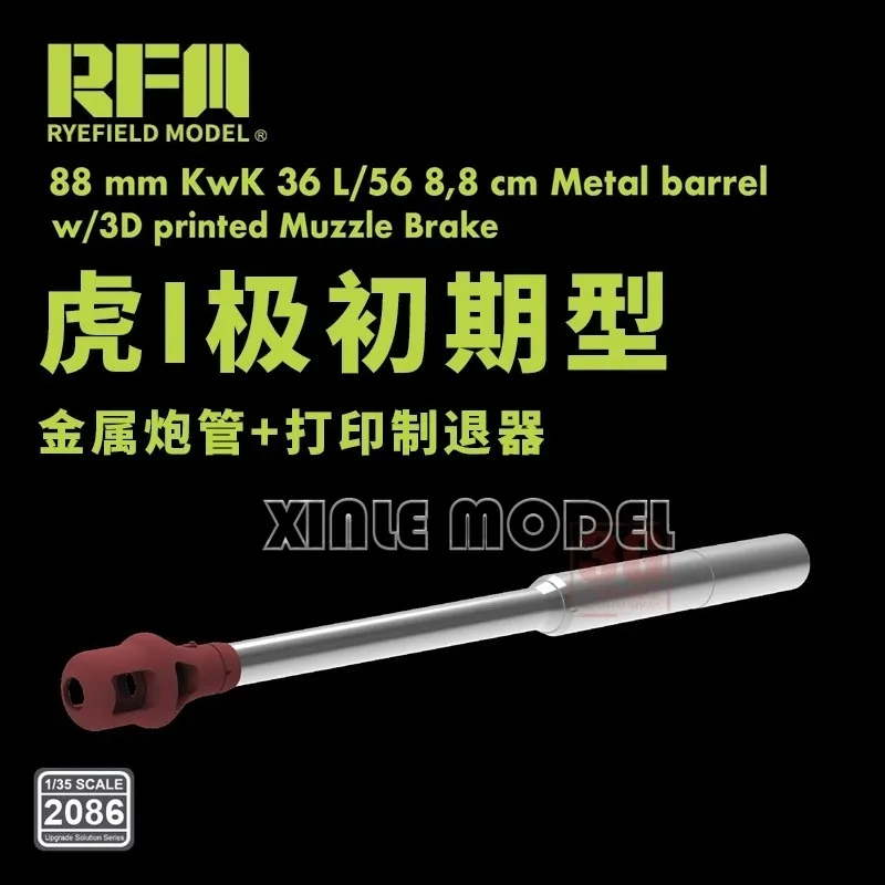 

Ryefield model RM-2086 Tiger I Initial tank metal barrel + print brake, model accessories