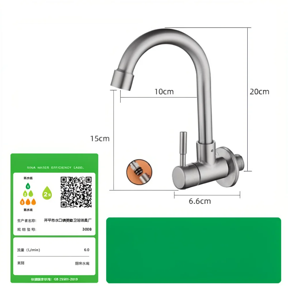 Wall Mounted Cold Water Faucet 304 Stainless Steel Tap For Himans Laundry Basin Kitchen Sink Durable Brushed Metal Fixture
