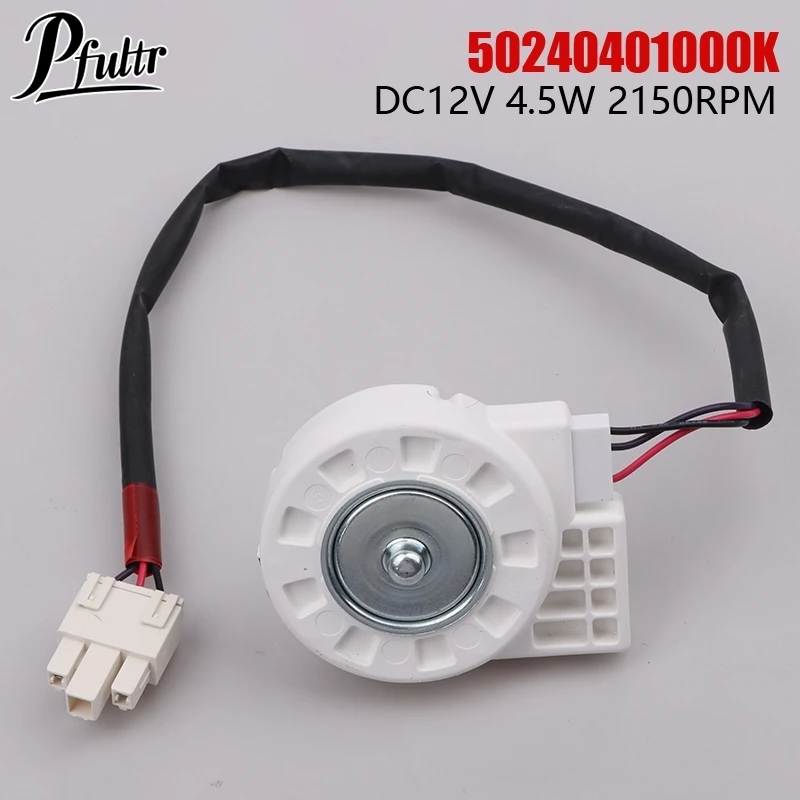 1PC Replacement Fan Motor 50240401000k DC 12V 4.5W Cooler Fan Motor Fridge Accessories for Midea Refrigerator