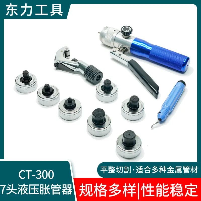 Hydraulic Tube Expander Set 7 Heads CT-300 Refrigeration Tool Kit Copper Pipe Swaging Tool