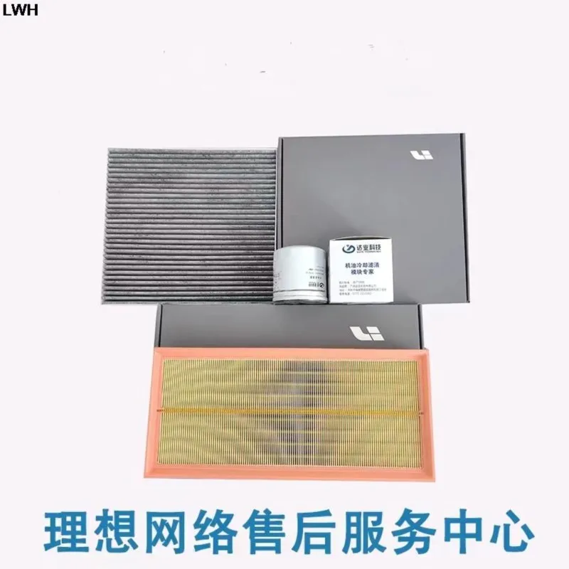 Original High Quality Filters Set for Li 7 LiXiang L7 1.5T Air Filter&Oil Filter&Cabin Filter Filters Li 7 LiXiang L7 1.5T set