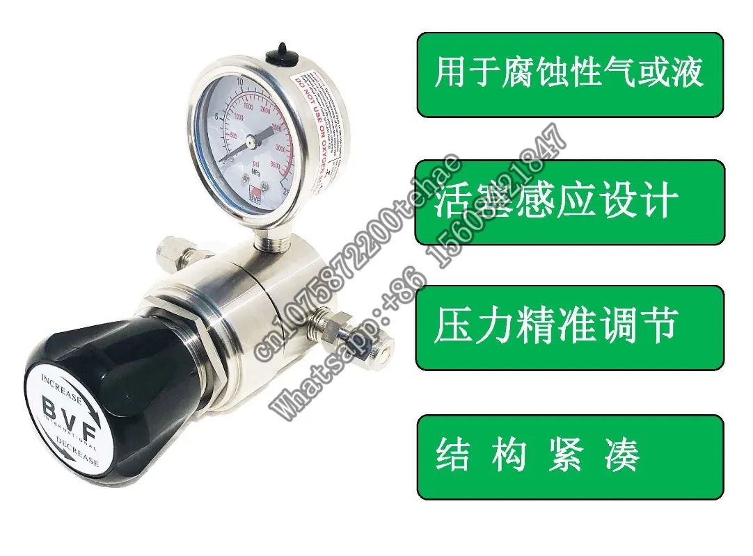 High pressure back pressure valve 316L stainless steel 0-20MPA corrosion-resistant gas liquid precision regulatingvalve nitrogen