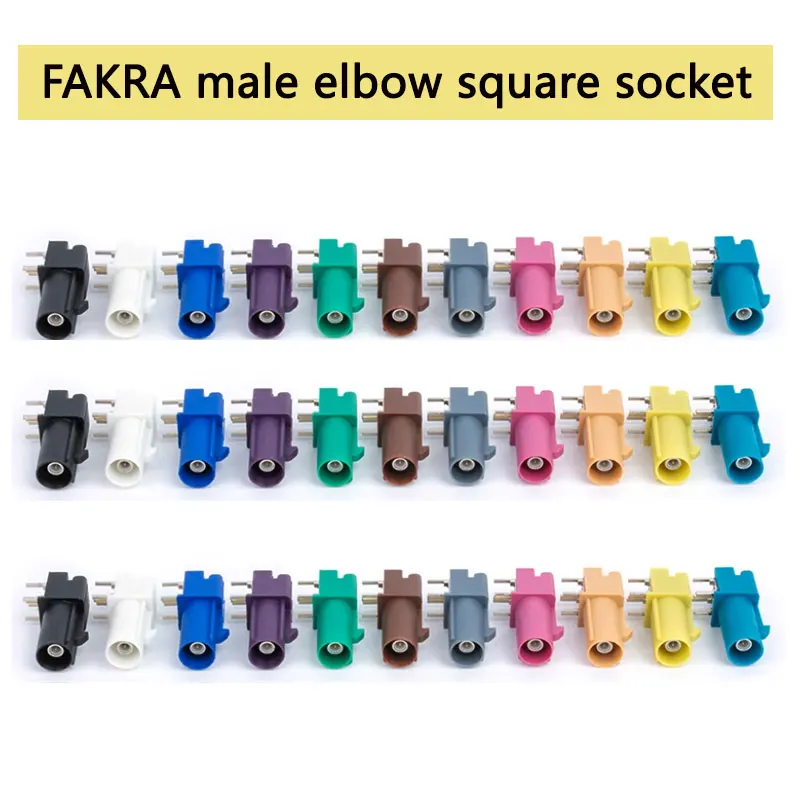 Fakra Type A/B/C/D/…