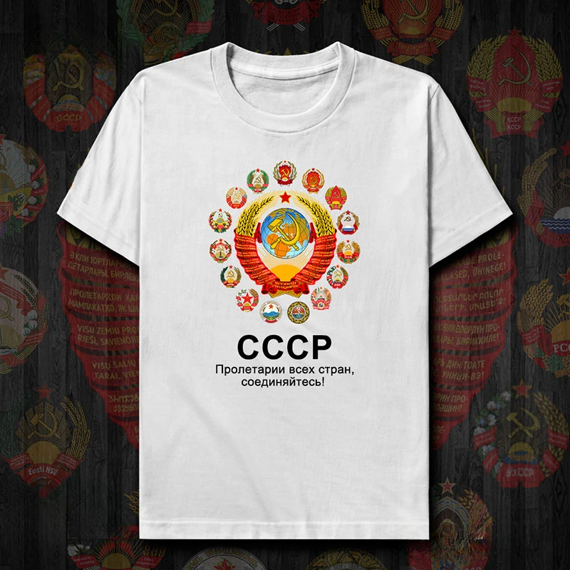 O-Neck Summer Short Sleeve Casual Mens T-shirt Soviet Union Social Communist Republic Soviet National Emblem T-Shirt 100% Cotton