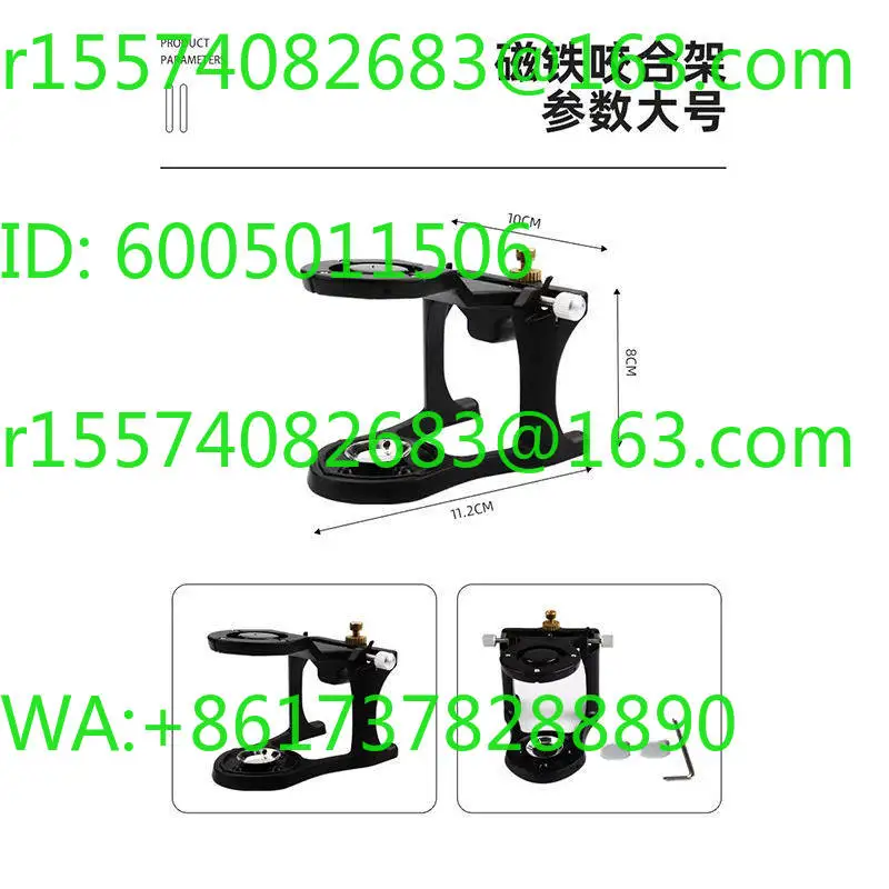 Bite frame teeth multifunctional average balance frame half mouth adjustable jaw frame