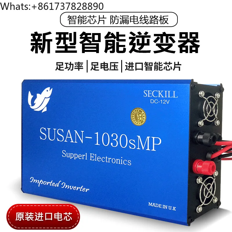 

SUSAN-1030sMP электронный усилитель мощности инвертора