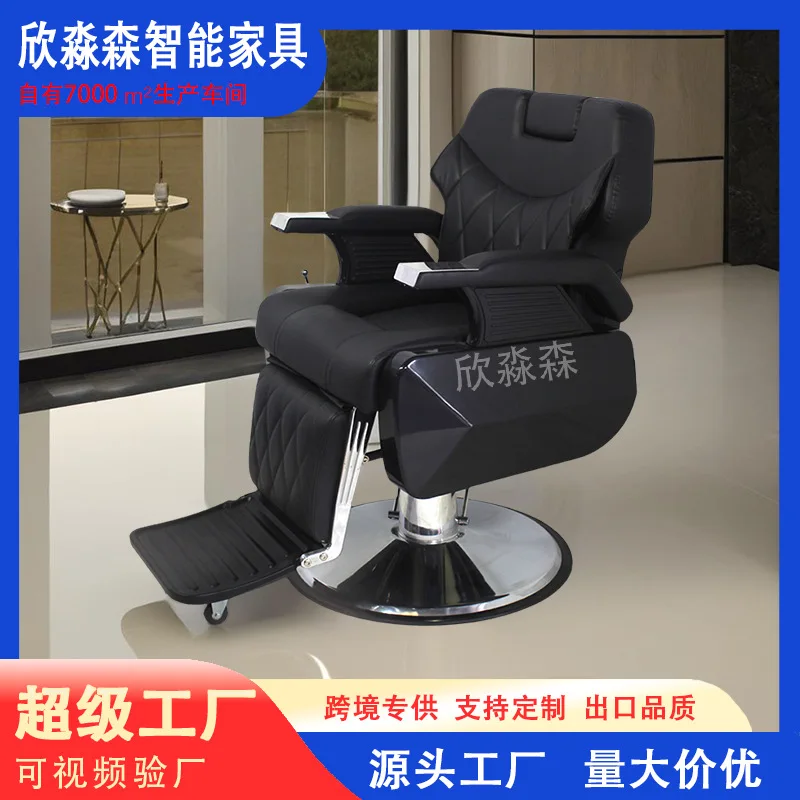 

Специальное кресло для бритья, завивки и окрашивания в парикмахерской, может быть откидываемым парикмахерским уходу за волосами, трансграничное