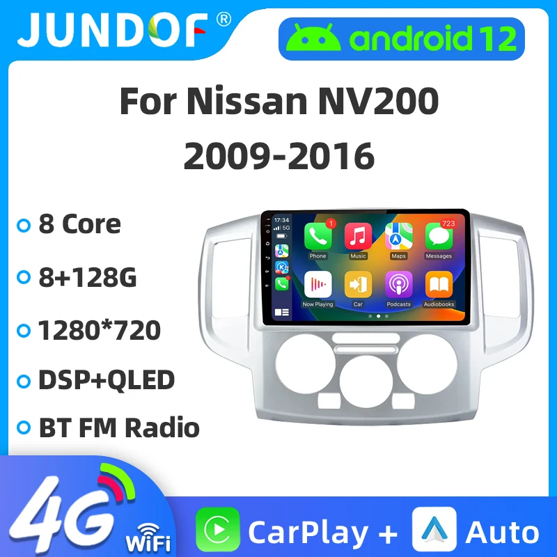 

Автомагнитола Jundof Android 13 для Nissan NV200 2009-2016, 2din, автомобильный мультимедийный плеер, стерео, Carplay, автомобильное радио, DVD