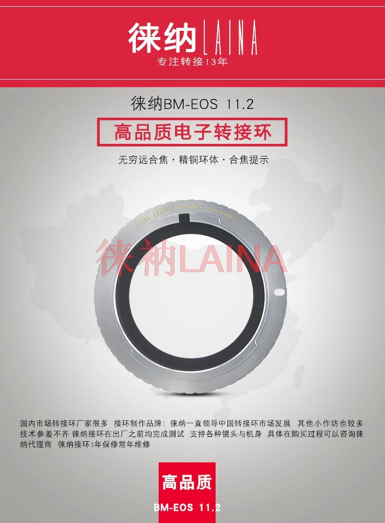 LAINA BM-EOS 11.2 Electronic Lens Adapter Ring For Icarex 35S BM Mount Lens to Canon EF EOS DSLR Camera