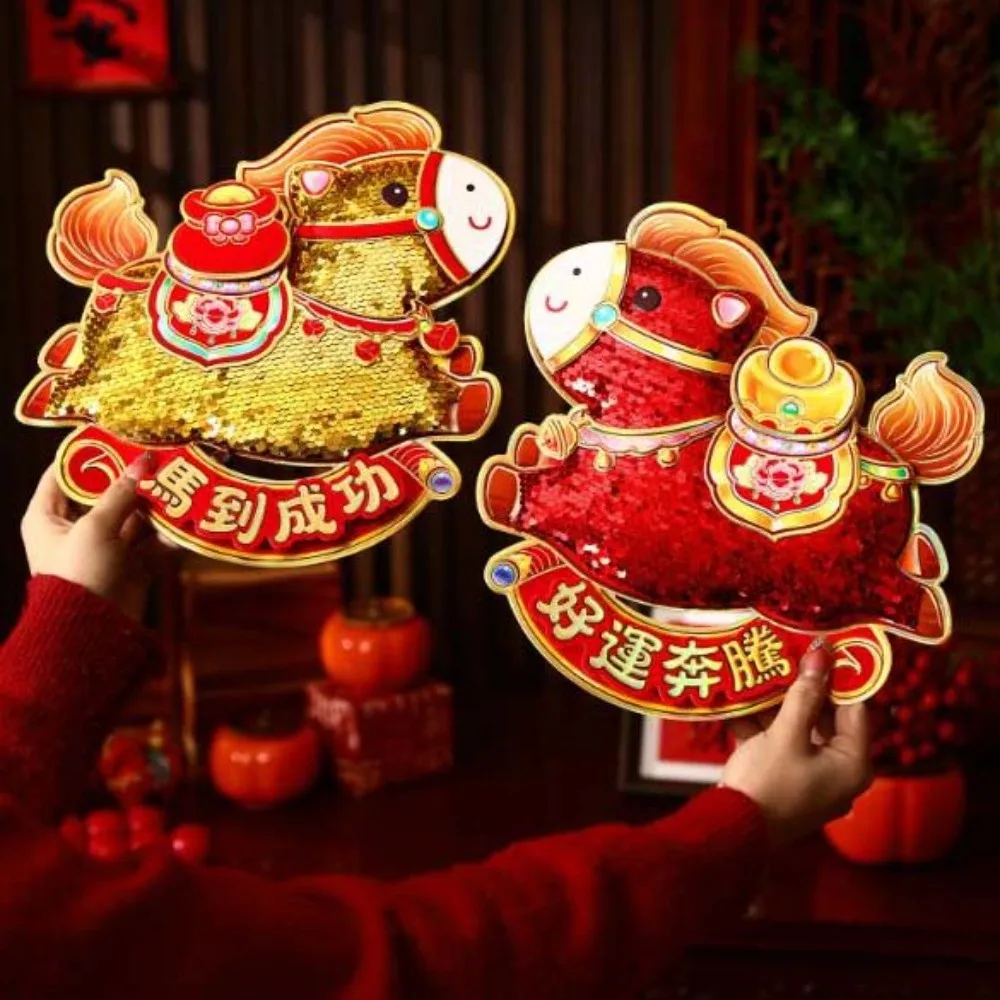 النمط الصيني 2026 الحصان العام الباب ملصق البرنز الكرتون المهر السنة الجديدة الجدار ملصق إله الثروة الزخرفية