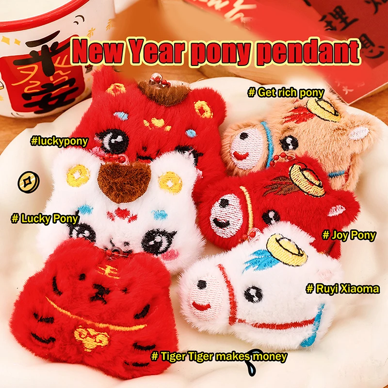 

[JT]1Pc Cartoon New Year Plush Pony Keychain Kawaii Year Of The Horse Mascot Pendant Backpack Decoration Accessories Kids Gifts