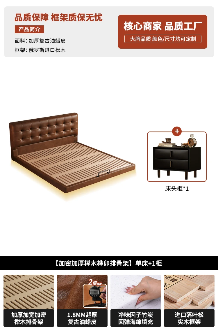 Variant: bed 1nightstand