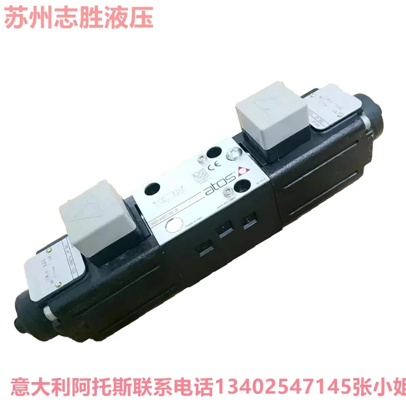 Sell Well Italy Ato…