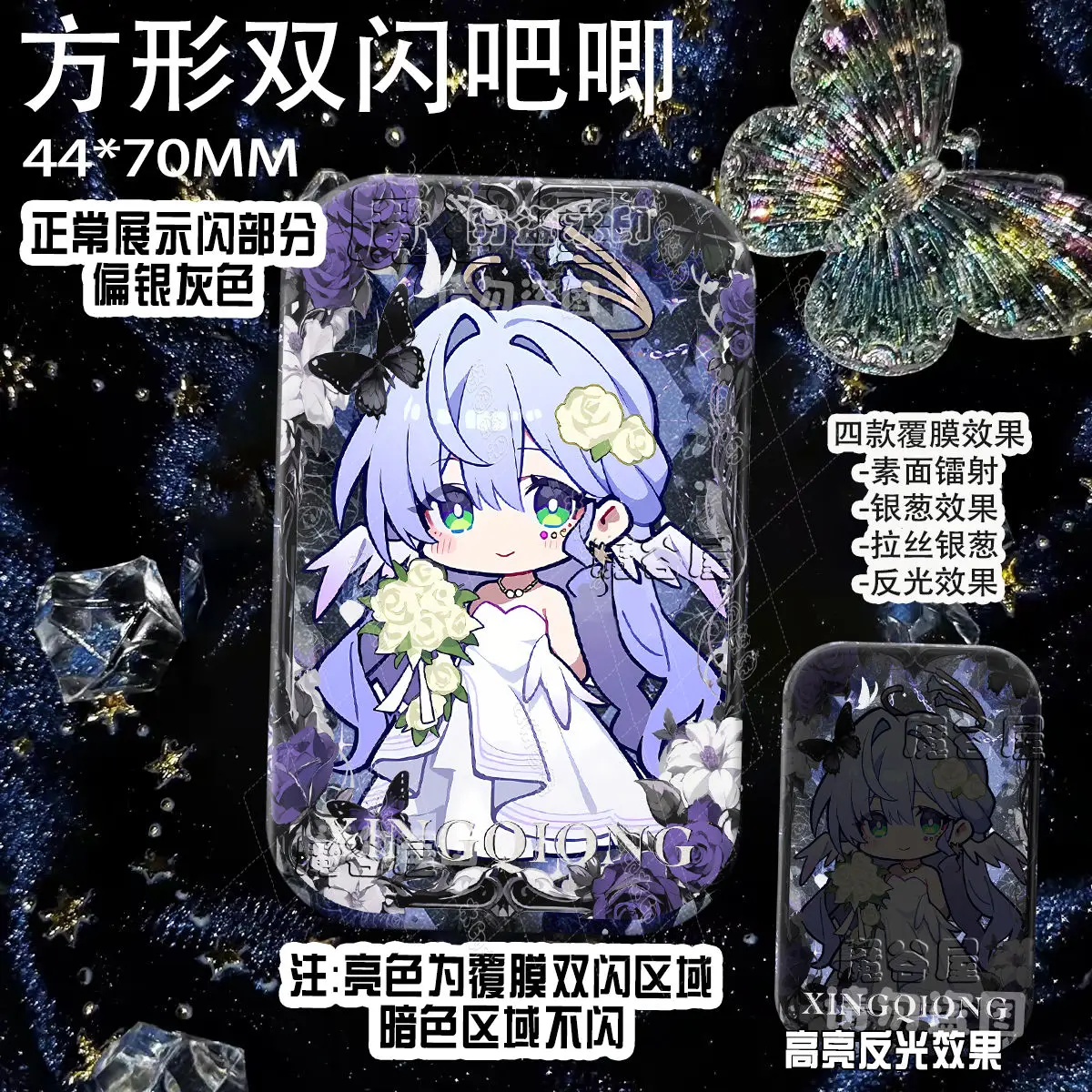 

Honkai:Star Rail Raiden Bosenmori Mei Firefly Herta Robin Косплей Костюм Значок Булавка Брошь Опора Сумка Декор Булавка Фанаты Рождественский Подарок