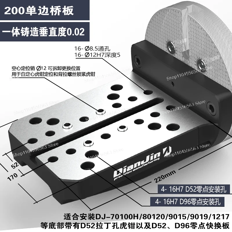 4 Axis Integrated Casting Unilateral Bridge Plate L Block 170-200 Can Be Paired With Five Axis Zero Point Self Centering Pliers