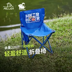 Outdoor camping chair, portable folding chair, beach fishing chair, stall small stool