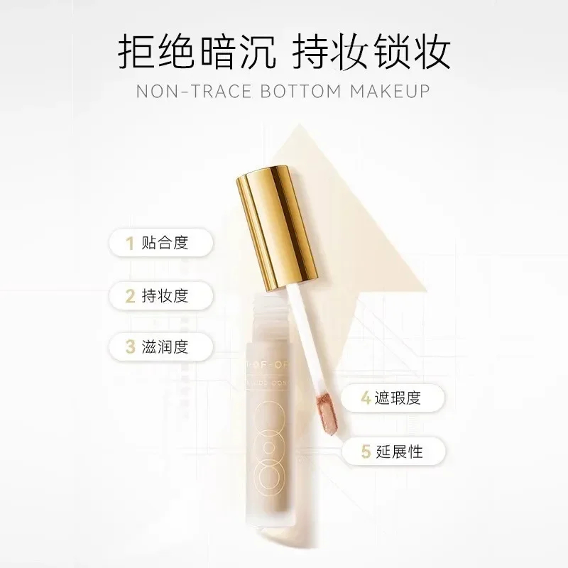 OOO OUT OF OFFICE OUTOOFFICE 카멜리아 컨실러 브라이트닝 리퀴드 페이셜 컨실러 하이라이터 피부톤 밝게 메이크업 뷰티