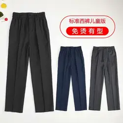 Children's Navy Blue Suit Non Ironing Men's Dark Gray Dress Elementary School Pants, Black Formal Pants