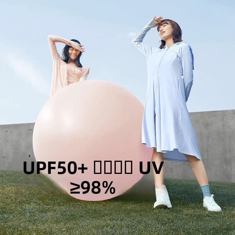 

Серия Banana Le Ice Touch: Длинный плащ-накидка для полной защиты от солнца, легкая, дышащая, быстросохнущая нейлоновая верхняя одежда для активного отдыха.