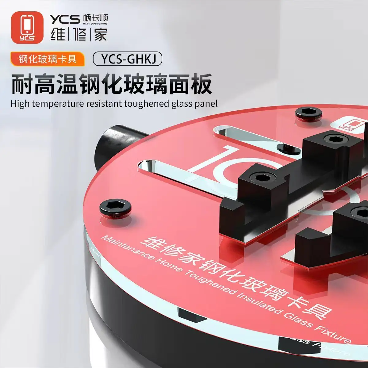 YCS-GHKJ Anti-heat Toughened Glass Panel Precise and Firm Clamping Glass Fixture for Phone Motherboard Nand IC CPU Chip Repair