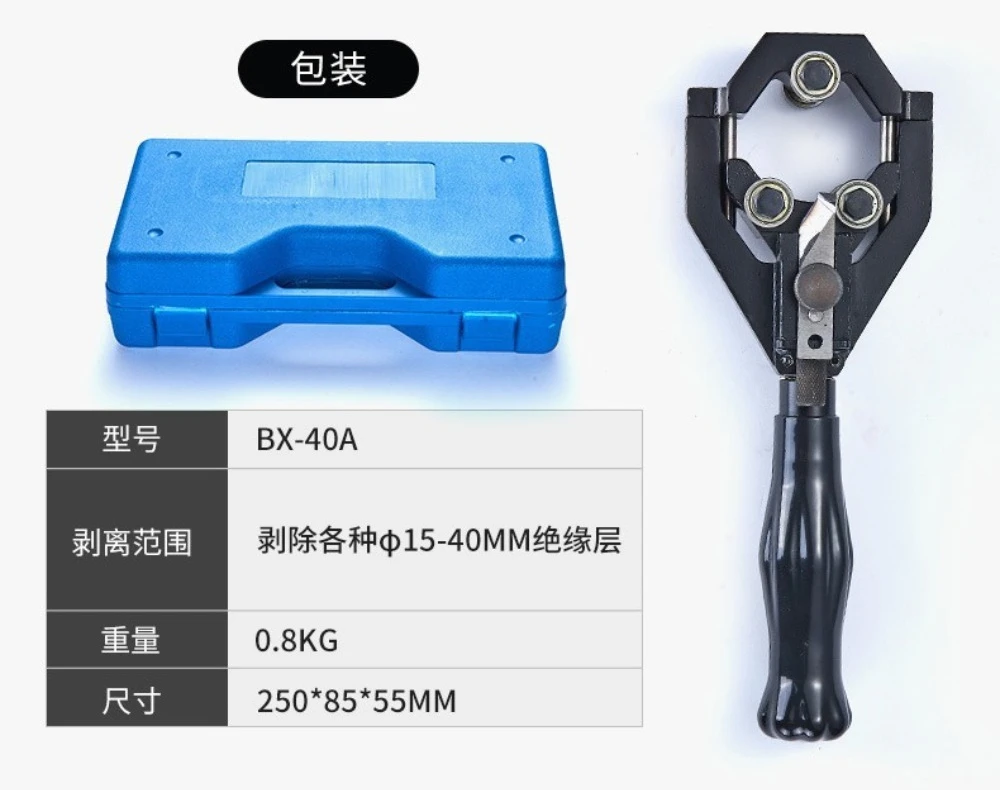 

Wire Stripper Cable Peeling Tool Rotary High Voltage Stripping Knife Insulated Overhead Wire Fast Peeler