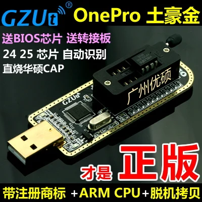 Programmer USB Motherboard Routing LCD BIOS SPI FLASH 24 25 Burner